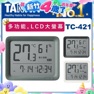 【TANITA】五合一電子溫濕度計TC-421