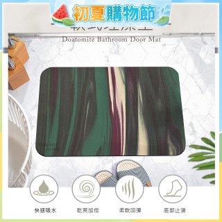 【rubber anne】頂級吸水地墊-迷彩系列(60*40cm)