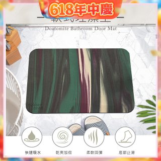 【rubber anne】頂級吸水地墊-迷彩系列(60*40cm)