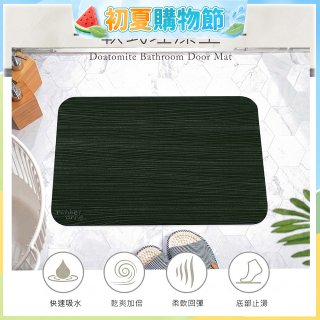 【rubber anne】頂級吸水地墊-絲路(60*40cm)