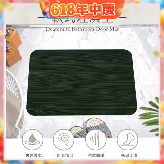 【rubber anne】頂級吸水地墊-絲路(60*40cm)