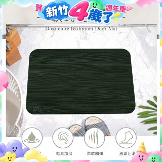 【rubber anne】頂級軟式珪藻土吸水地墊-絲路(60*40cm)