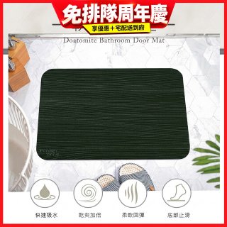 【rubber anne】頂級軟式珪藻土吸水地墊-絲路(60*40cm)