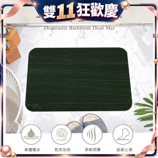 【rubber anne】頂級軟式珪藻土吸水地墊-絲路(60*40cm)
