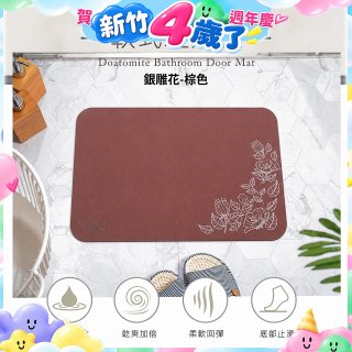 【rubber anne】頂級軟式珪藻土吸水地墊-金/銀雕花(60*40cm)