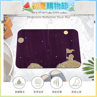 【rubber anne】頂級吸水地墊-星際流浪(60*40cm)
