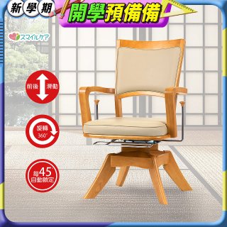 日本PITATTO旋轉單人椅(雙控) PT-FT23NA