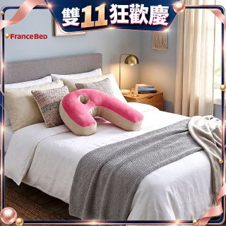 日本FranceBed安眠側睡枕(旗艦版)