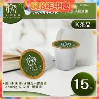 入坑萃茶 K保健養生茶膠囊【茉莉綠茶 15顆/包】LUKEN-KT-402適用K-CUP