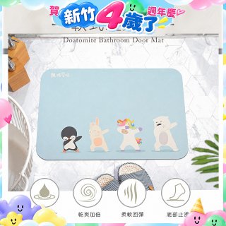 【瑪思特】頂級軟式珪藻土吸水地墊-嘻哈超人(60*40cm)