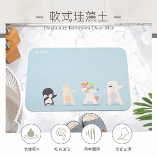 【瑪思特】頂級軟式珪藻土吸水地墊-嘻哈超人(60*40cm)