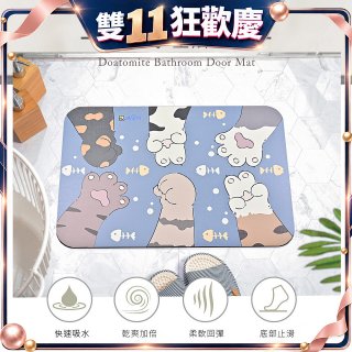 【瑪思特】頂級軟式珪藻土吸水地墊-貓咪系列(60*40cm) 猜猜拳