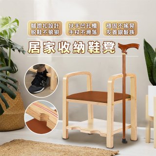 居家收納鞋凳(附扶手座椅鞋架凳)