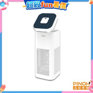 【贈16吋風扇】PINOH 品諾 一級能效 長效抗菌龍捲風空氣清淨機 DA-A1002RW