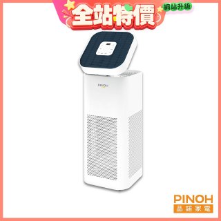 【贈氣炸鍋】PINOH 品諾 一級能效 長效抗菌龍捲風空氣清淨機 DA-A1002RW