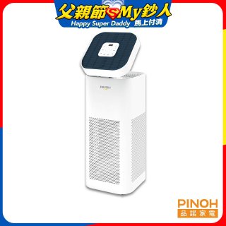 【贈氣炸鍋】PINOH 品諾 一級能效 長效抗菌龍捲風空氣清淨機 DA-A1002RW