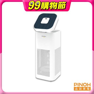 【贈氣炸鍋】PINOH 品諾 一級能效 長效抗菌龍捲風空氣清淨機 DA-A1002RW
