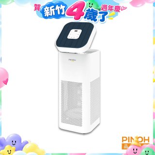 【贈氣炸鍋】PINOH 品諾 一級能效 長效抗菌龍捲風空氣清淨機 DA-A1002RW