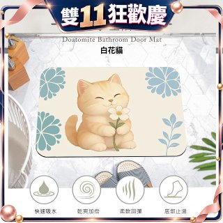 【日竹門】頂吸軟式珪藻土吸水地墊-北歐貓咪/世界名畫系列(60*40cm)