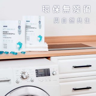 清淨海 鋅銀離子抗菌洗衣膠囊 Plus 海豚洗衣球 10g*30顆2包(共60顆)