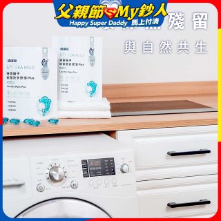 【加贈香氛袋2盒】清淨海 鋅銀離子抗菌洗衣膠囊 Plus 海豚洗衣球 10g*30顆2包(共60顆)