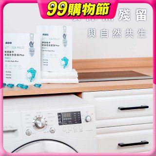 【加贈香氛袋2盒】清淨海 鋅銀離子抗菌洗衣膠囊 Plus 海豚洗衣球 10g*30顆2包(共60顆)