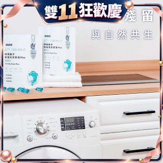 【加贈香氛袋2盒】清淨海 鋅銀離子抗菌洗衣膠囊 Plus 海豚洗衣球 10g*30顆2包(共60顆)