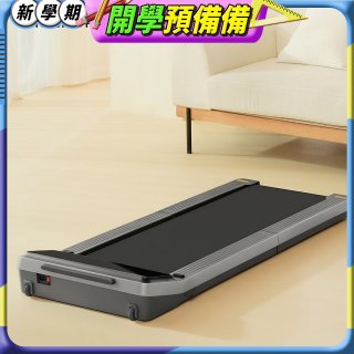 KINGSMITH 折疊走步機 Z3 (健走機/跑步機/慢跑機)
