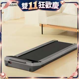 KINGSMITH 折疊走步機 Z3 (健走機/跑步機/慢跑機)