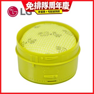 原廠 LG A9K 前置濾網 COV30219301