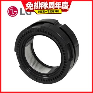 原廠 LG A9K 排氣濾網 (HEPA濾網) COV30219501