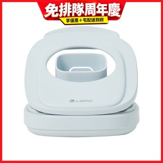 LaPO 夾式風扇充電座 FS-02(適用型號LF-03手持風扇)