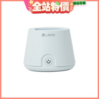 LaPO 桌上型風扇充電座 FS-01(適用型號LF-03手持風扇)