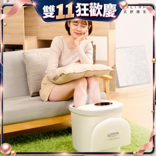 【HEALTHPIT日式舒適生活】足療浴 恆溫足浴機 HF-662