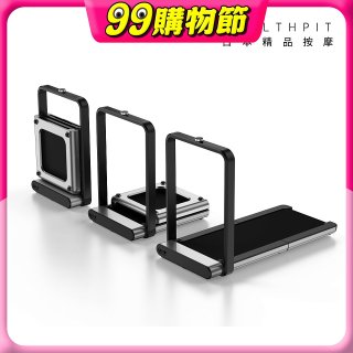 【HEALTHPIT日式舒適生活】雙折疊方塊跑步機 HT-318