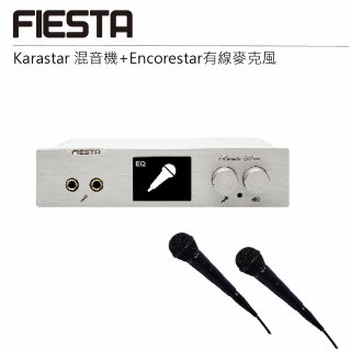 FIESTA Karastar數位混音機+MIC*2