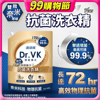 清淨海 DR.VK鋅銀離子抗菌洗衣精 PLUS