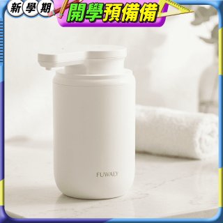 Fuwaly可愛給皂機-慕斯款 白色