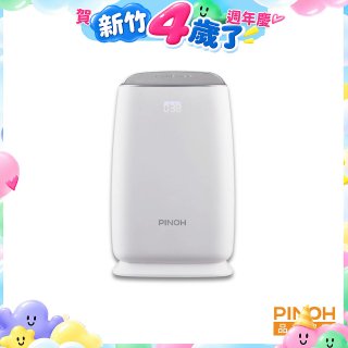 【贈濾網】PINOH 品諾 一級能效 長效淨化空氣清淨機 負離子淨化 UV殺菌 PM2.5除臭 童鎖 DA-A1007RW
