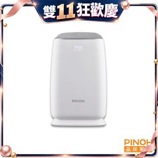 【贈濾網】PINOH 品諾 一級能效 長效淨化空氣清淨機 負離子淨化 UV殺菌 PM2.5除臭 童鎖 DA-A1007RW