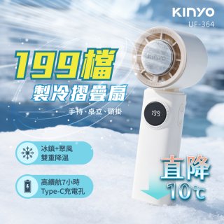 加購限定優惠