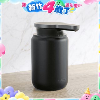 Fuwaly可愛給皂機-慕斯款 黑色