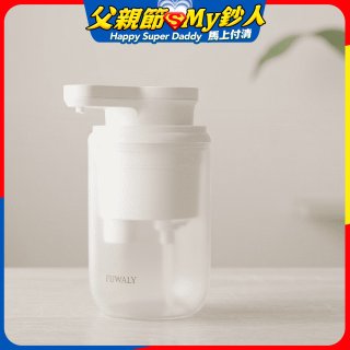 Fuwaly可愛給皂機-液體款 透明色