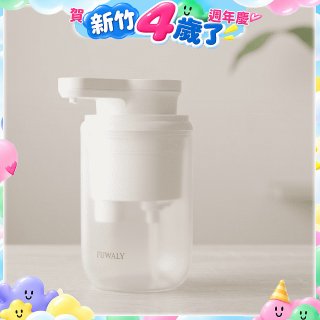 Fuwaly可愛給皂機-液體款 透明色