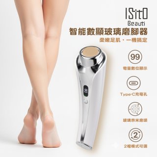 ISITO智能數顯玻璃磨腳器 IS-25D02W