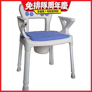 【悅康品家】 3 in 1 樂活椅 486獨家藍