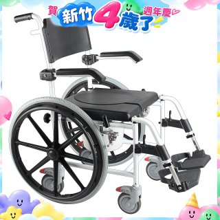 【悅康品家】 居家三合一輪椅 – 24吋輪 (輪椅+洗澡椅+便盆椅)