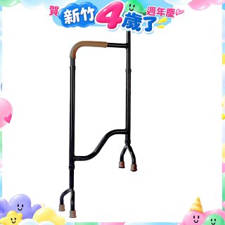 【悅康品家】 梯扶手