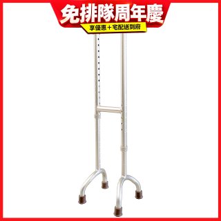 【悅康品家】 樂高杖(附LED)