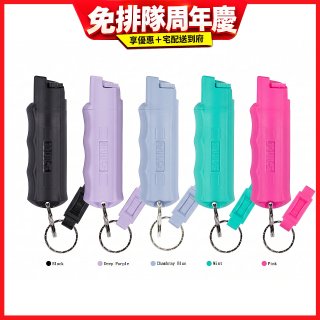 【美國沙豹】SABRE快拆型專業防身噴劑
